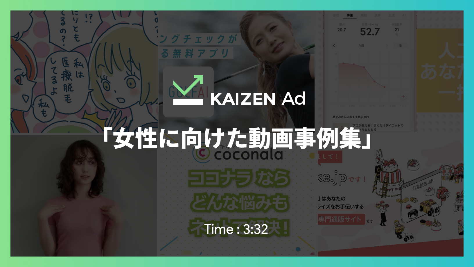 KAIZEN Ad